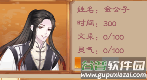 2025-02-14_143807.png 我靠科举来修仙最新版