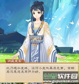 我靠科举来修仙最新版