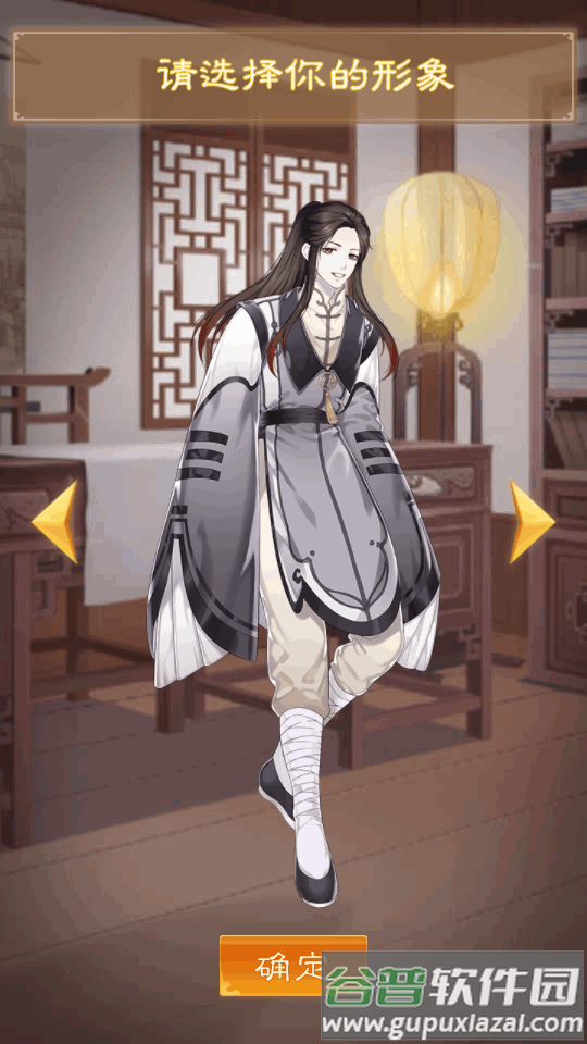 我靠科举来修仙最新版截图2