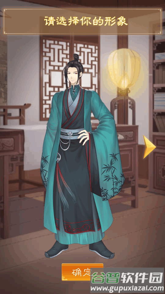 我靠科举来修仙最新版截图4