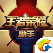 王者营地下载v9.104.1126v9.104.1126