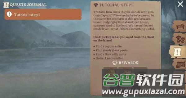 叛变海盗生存Mutiny