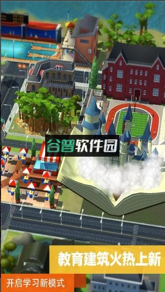 模拟城市我是市长不用联网破解版v1.71.1.147059截图3