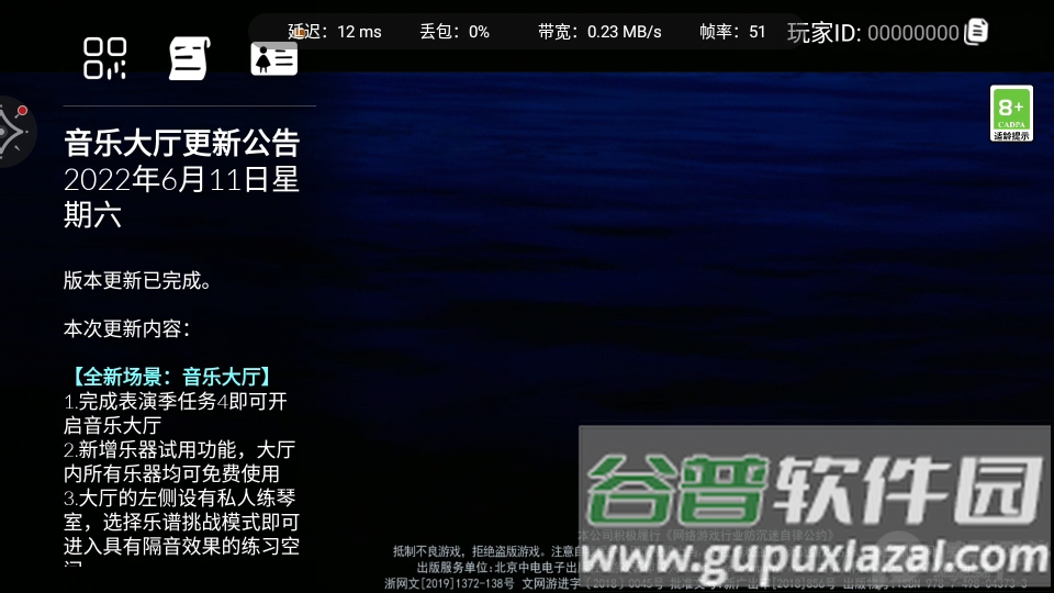 网易光酚黾侔婀俜秸?encode=gbk, 网易光酚黾侔婀俜秸? 网易光酚黾侔婀俜秸?encode=gbk, 网易光酚黾侔婀俜秸?