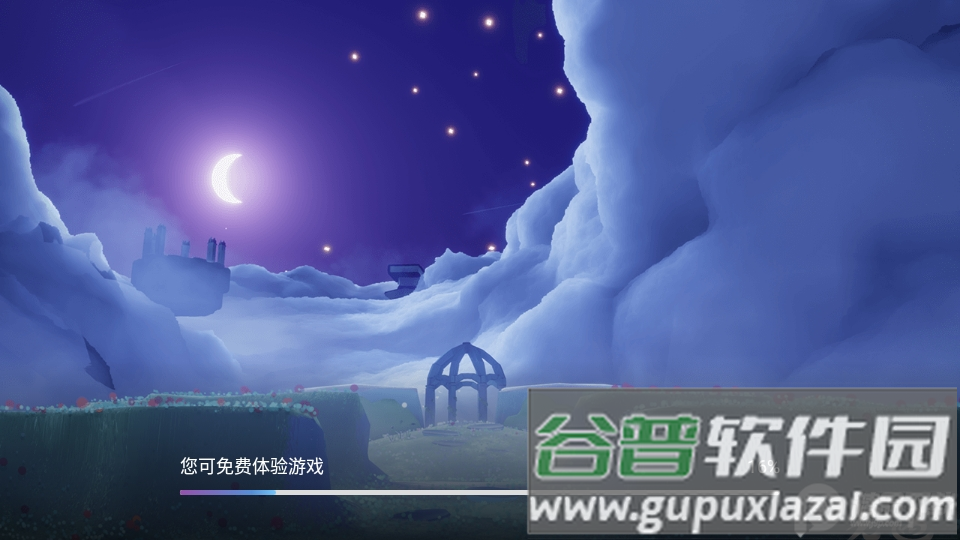 网易光・遇极速版官方正版截图4