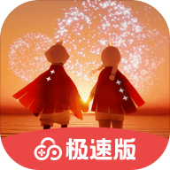 网易光・遇极速版官方正版v1.3.3