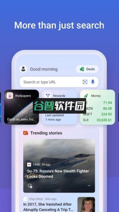 newbing手机版v32.5.431103006截图3