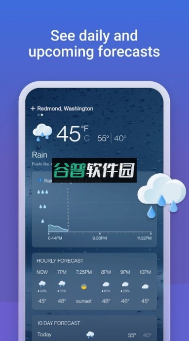 newbing手机版v32.5.431103006截图4