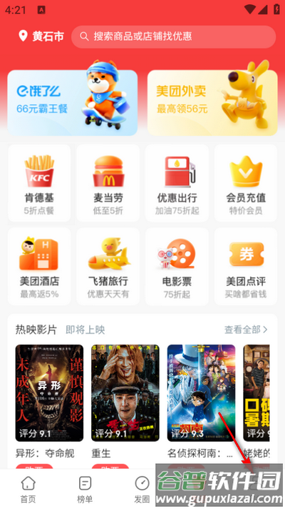 淘无忧官方app
