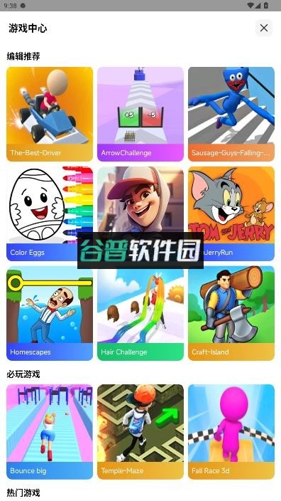 小米浏览器 v14.47.1-gn 国际版下载 小米浏览器 v14.47.1-gn 国际版下载