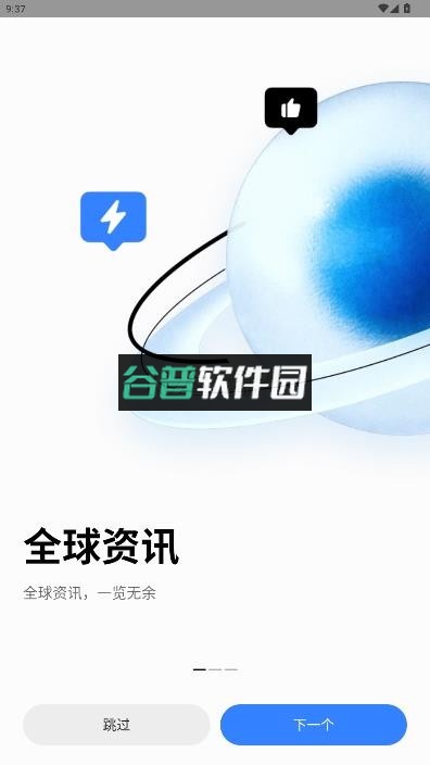 小米浏览器国际版下载v14.47.1-gn截图1