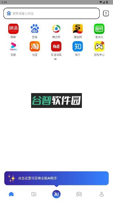 小米浏览器国际版下载v14.47.1-gn截图5