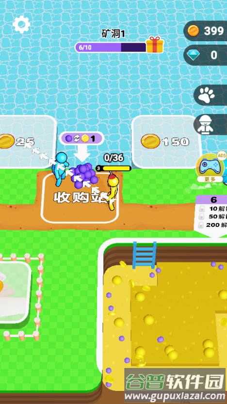 挖穿地球免广告版 挖穿地球免广告版