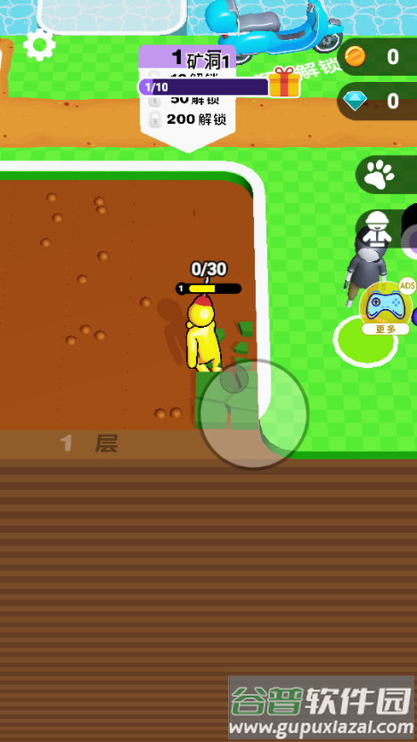 挖穿地球免广告版 挖穿地球免广告版