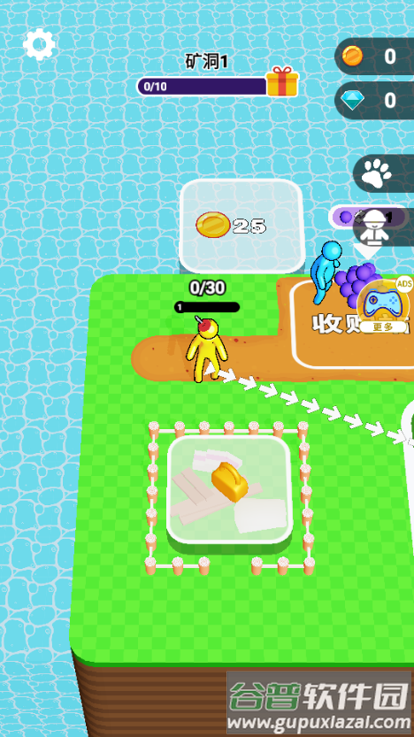 挖穿地球免广告版截图4