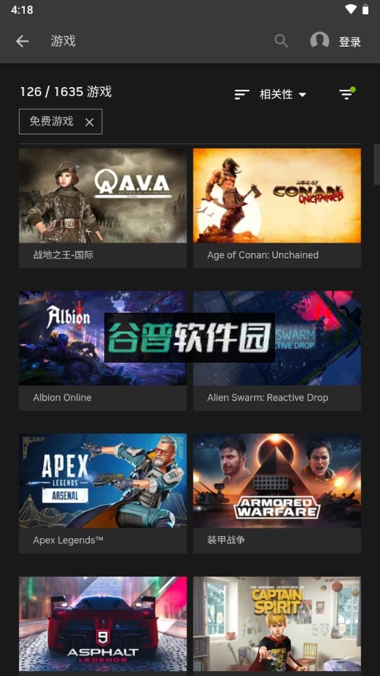 NVIDIA GeForce NOW云游戏最新版appv6.29.36759076截图4