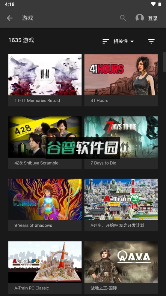 NVIDIA GeForce NOW云游戏最新版appv6.29.36759076截图5