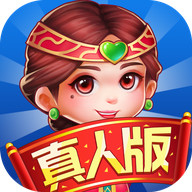 斗地主比赛真人版2025最新版v7.2.7 安卓版