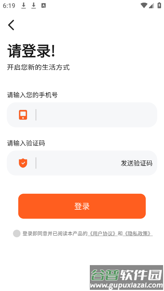 食物热量一键查询app截图4