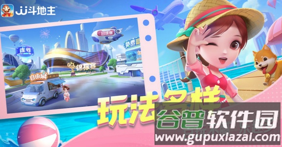 JJ斗地主赢话费版