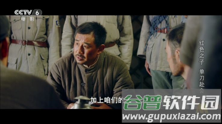 随风影库电视版app截图3