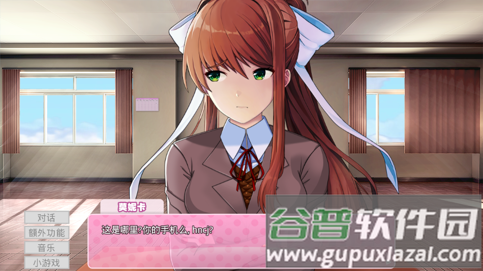 莫妮卡mas汉化版下载(Monika After Story Cn801192)截图4
