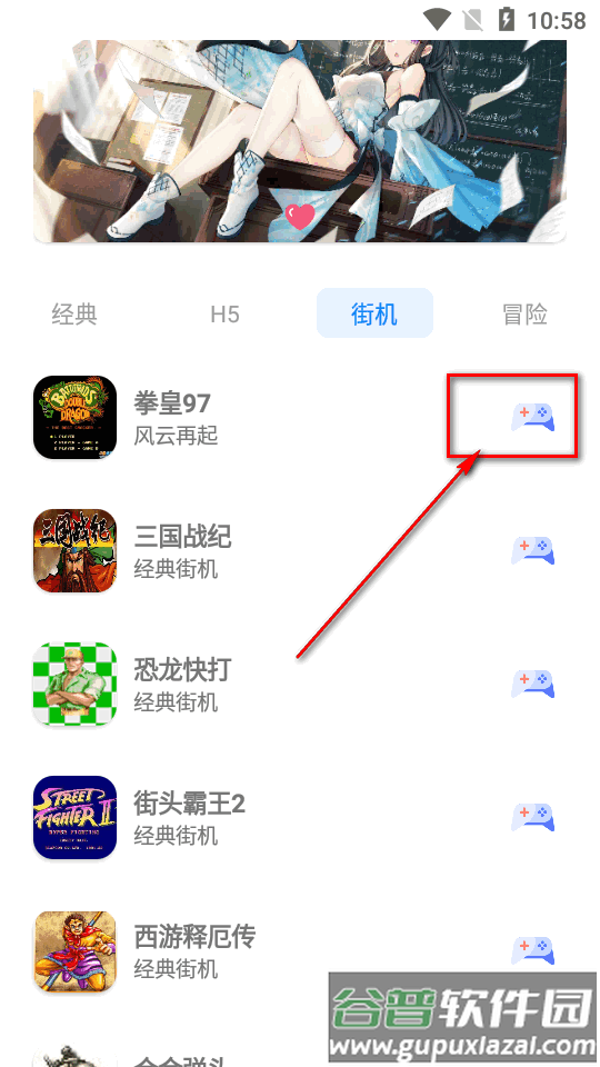 在线小游戏立即玩app