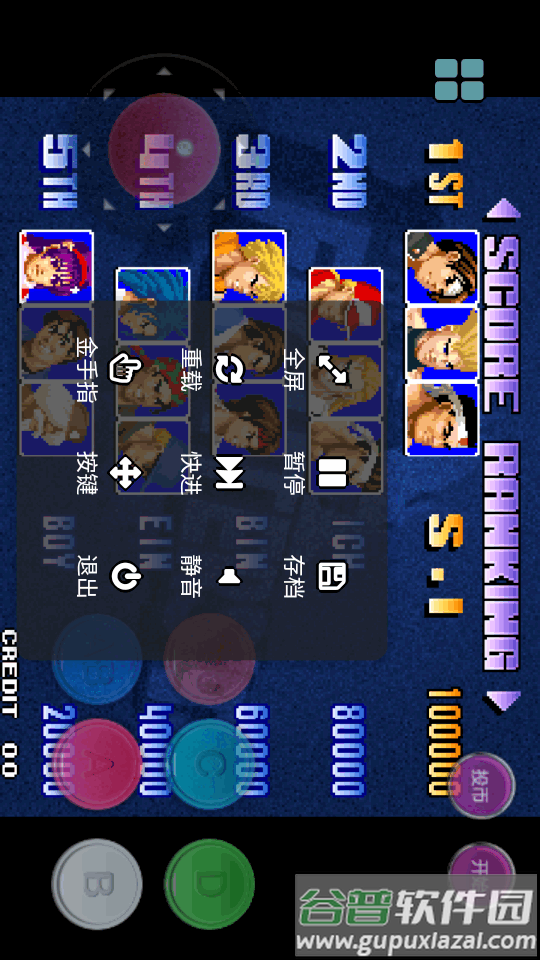 在线小游戏立即玩app截图1