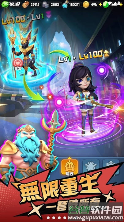 怪咖纠察队手游(怪咖m察)截图1