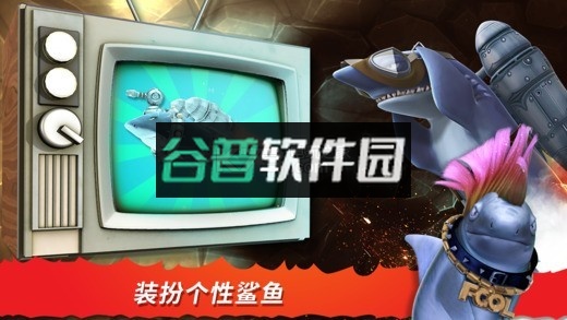 饥饿鲨进化破解最新版下载v13.5.4截图3