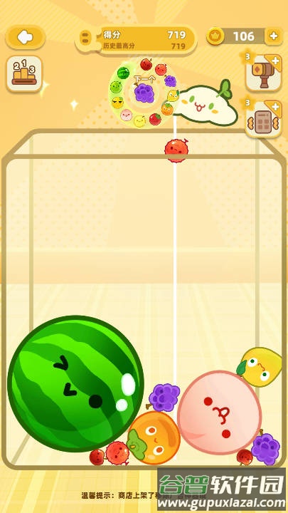 水果大冒险游戏最新版截图1