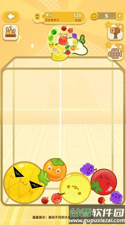 水果大冒险游戏最新版截图2