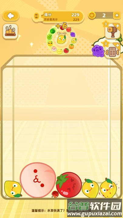 水果大冒险游戏最新版截图3