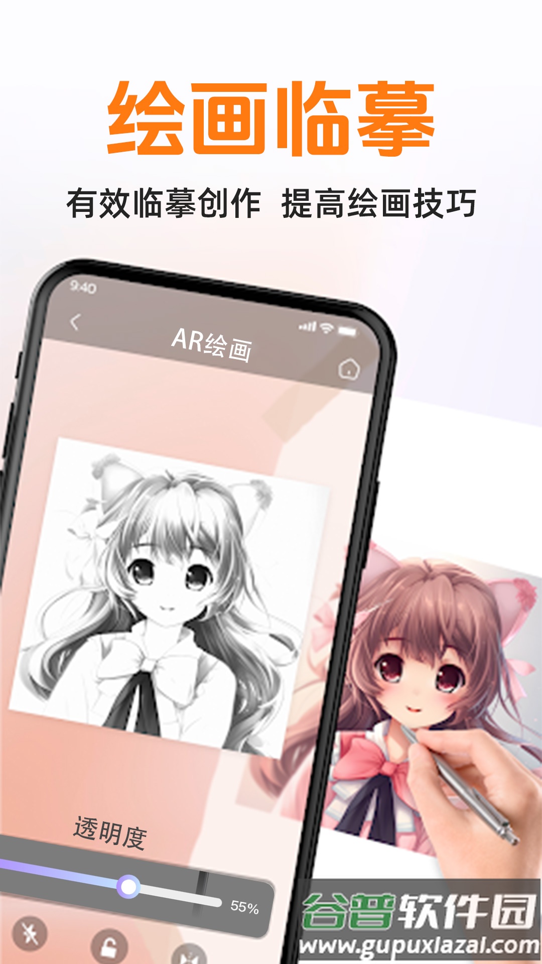 AR素描画画官方版