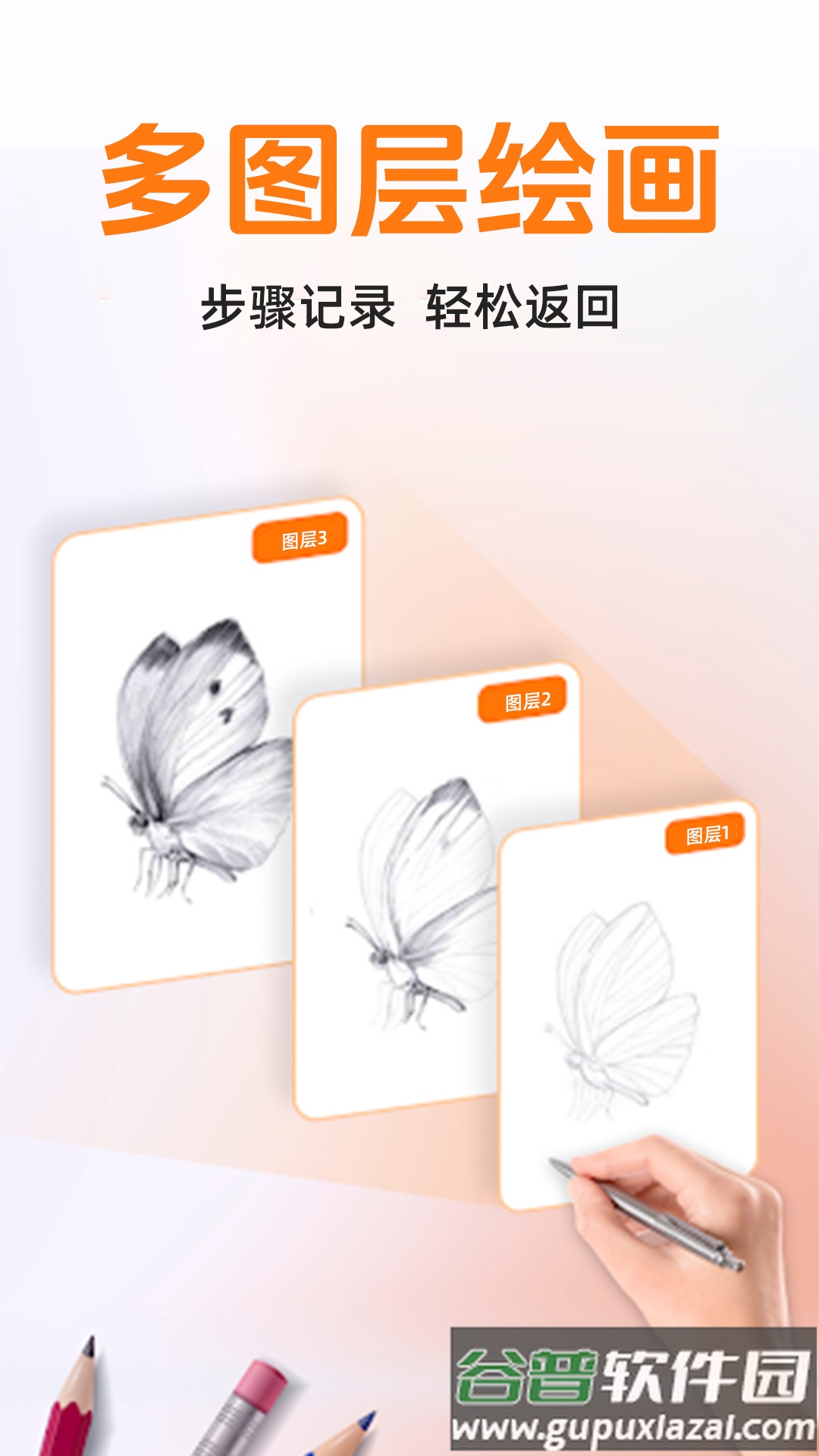 AR素描画画官方版截图2