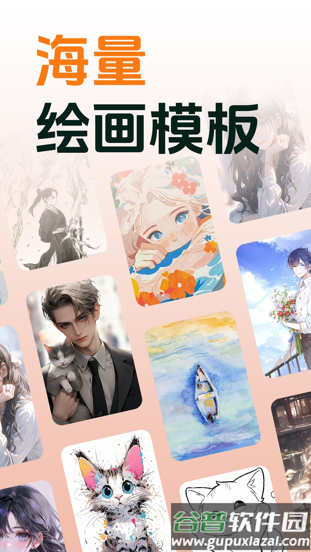 AR素描画画官方版截图4