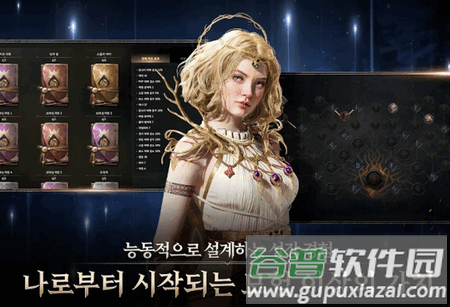 尤弥尔传奇韩服最新版 尤弥尔传奇韩服最新版