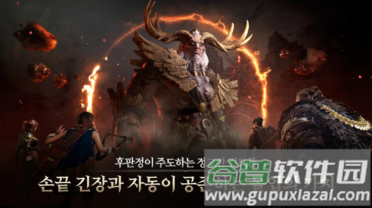 尤弥尔传奇韩服最新版截图1