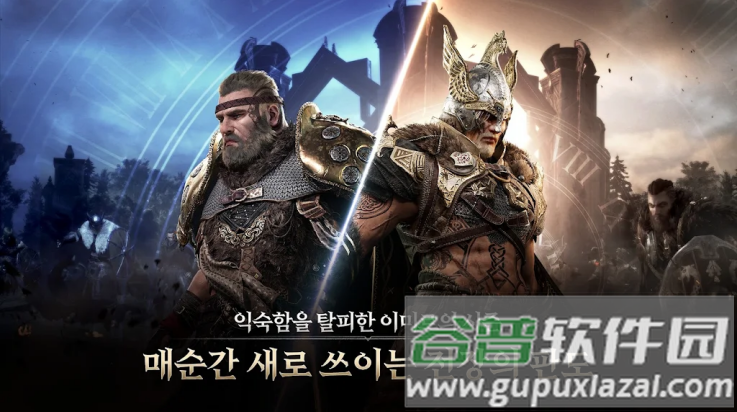 尤弥尔传奇韩服最新版截图3