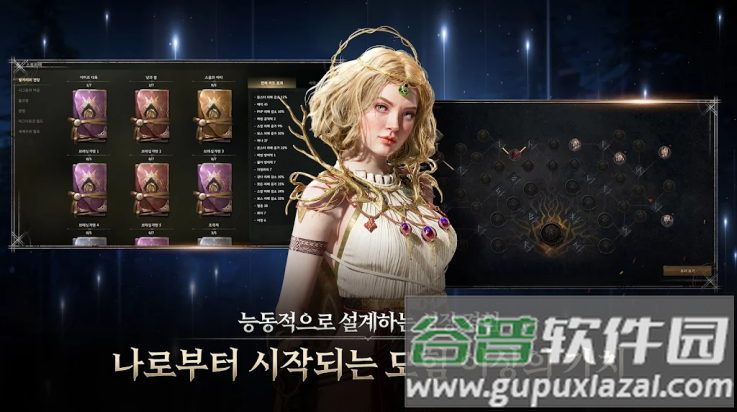 尤弥尔传奇韩服最新版截图4