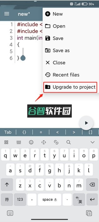 Cxxdroid v5.55 官方版
