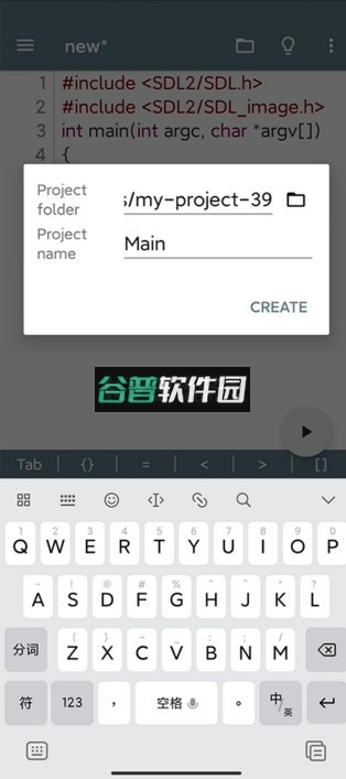 Cxxdroid v5.55 官方版