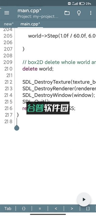 Cxxdroid v5.55 官方版