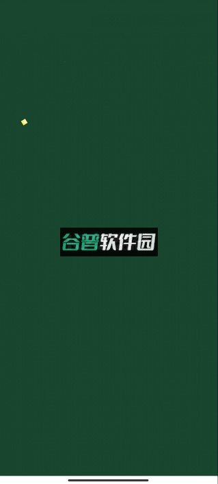 Cxxdroid v5.55 官方版