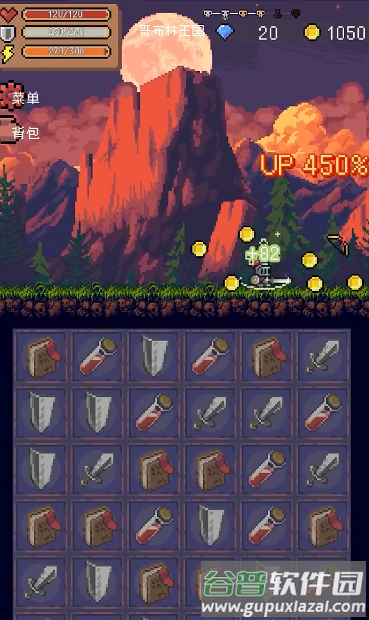 三消骑士团免广告截图1