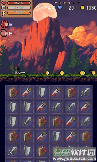 三消骑士团免广告截图5