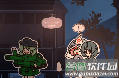 多多良小伞的惊吓大作战 多多良小伞的惊吓大作战