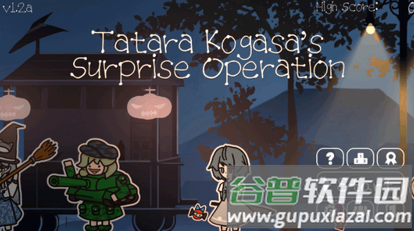 多多良小伞的惊吓大作战 多多良小伞的惊吓大作战