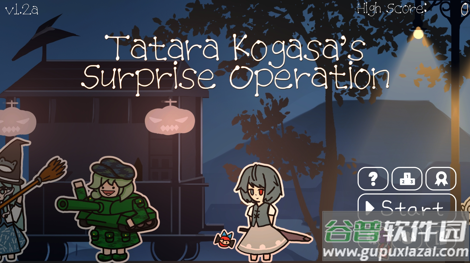 多多良小伞的惊吓大作战截图2