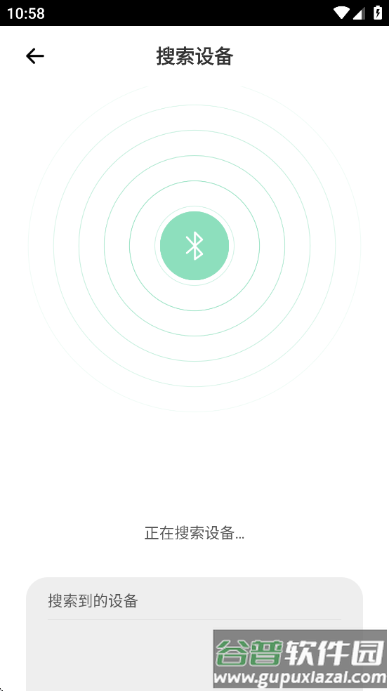 追音人app截图4